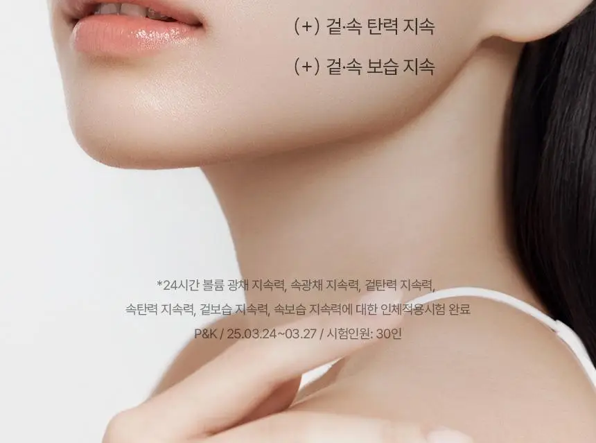 [뿌리는8종콜라겐] 아로셀 슈퍼 콜라겐 앰플 미스트 80ml 상세페이지 8